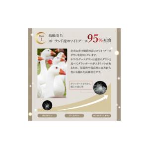 ふるさと納税 タオル・寝具 掛け布団 山形県 ...の詳細画像3