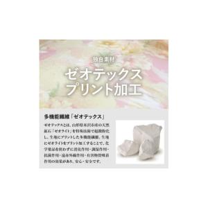 ふるさと納税 タオル・寝具 掛け布団 山形県 ...の詳細画像5