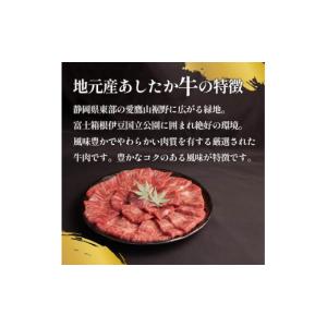 ふるさと納税 生き物 静岡県 長泉町 あしたか...の詳細画像3