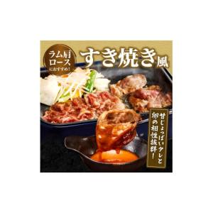 ふるさと納税 羊肉 北海道 当別町 6ヶ月定期...の詳細画像5