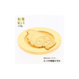 ふるさと納税 金工品 新潟県 見附市 純金 K...の詳細画像2