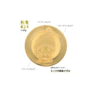 ふるさと納税 金工品 新潟県 見附市 純金 K...の詳細画像3