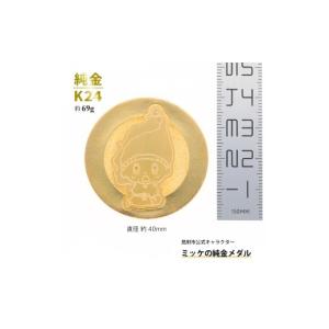 ふるさと納税 金工品 新潟県 見附市 純金 K...の詳細画像4