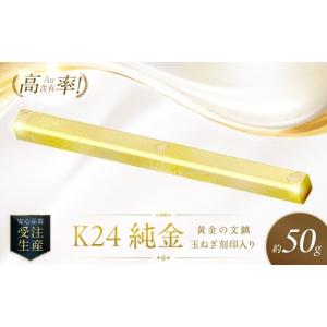 ふるさと納税 金工品 北海道 北見市 K24 ...の詳細画像1