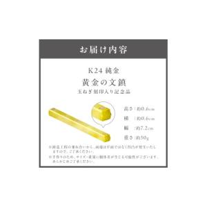 ふるさと納税 金工品 北海道 北見市 K24 ...の詳細画像2