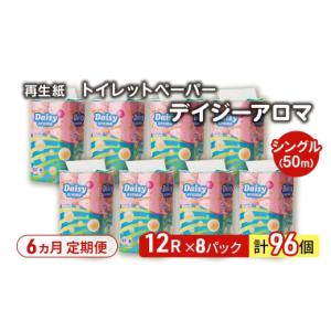 ふるさと納税 雑貨・日用品 秋田県 能代市 6ヵ...の商品画像