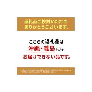 ふるさと納税 雑貨・日用品 秋田県 能代市 3...の詳細画像2