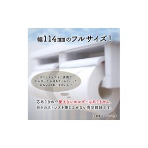 ふるさと納税 雑貨・日用品 秋田県 能代市 3...の詳細画像4