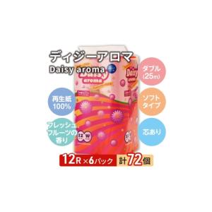 ふるさと納税 雑貨・日用品 秋田県 能代市 3...の詳細画像3