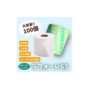 ふるさと納税 雑貨・日用品 秋田県 能代市 3...の詳細画像3