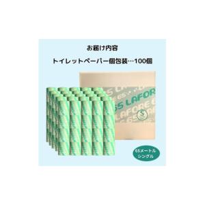 ふるさと納税 雑貨・日用品 秋田県 能代市 3...の詳細画像4