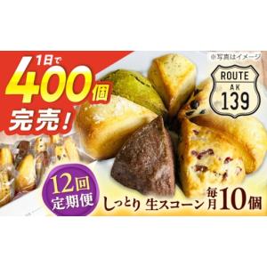 ふるさと納税 焼菓子・チョコレート 長崎県 佐...の詳細画像1