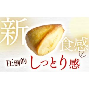 ふるさと納税 焼菓子・チョコレート 長崎県 佐...の詳細画像3