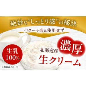 ふるさと納税 焼菓子・チョコレート 長崎県 佐...の詳細画像4