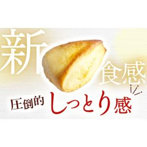 ふるさと納税 焼菓子・チョコレート 長崎県 佐...の詳細画像3