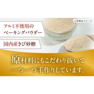 ふるさと納税 焼菓子・チョコレート 長崎県 佐...の詳細画像5