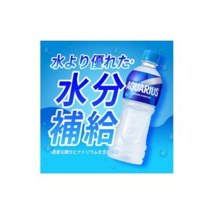 ふるさと納税 飲料類 北海道 札幌市 2ヶ月定...の詳細画像2