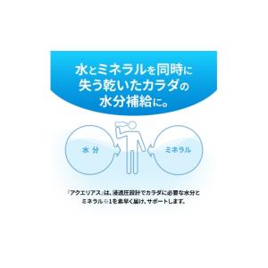 ふるさと納税 飲料類 北海道 札幌市 2ヶ月定...の詳細画像3