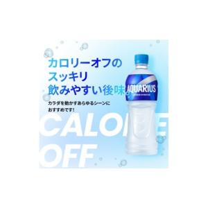 ふるさと納税 飲料類 北海道 札幌市 2ヶ月定...の詳細画像5