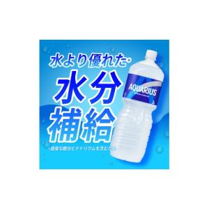 ふるさと納税 飲料類 北海道 札幌市 2ヶ月定...の詳細画像2