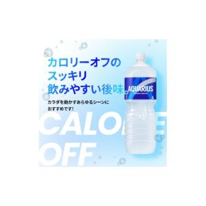 ふるさと納税 飲料類 北海道 札幌市 2ヶ月定...の詳細画像5