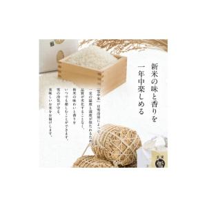 ふるさと納税 米 北海道 沼田町 令和8年産 ...の詳細画像4