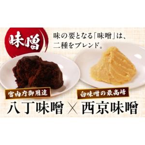 ふるさと納税 うどん 生・半生めん 愛知県 愛...の詳細画像4