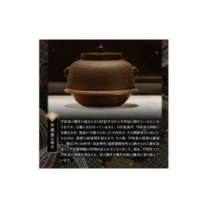 ふるさと納税 金工品 福岡県 芦屋町 芦屋釜(...の詳細画像4