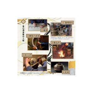 ふるさと納税 金工品 福岡県 芦屋町 芦屋釜(...の詳細画像5