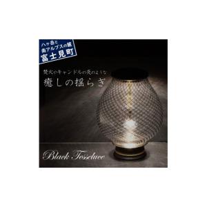 ふるさと納税 照明関連 長野県 富士見町 Bl...の詳細画像1