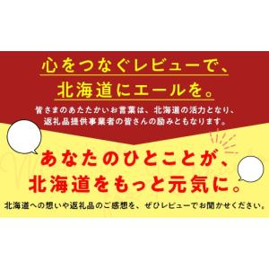 ふるさと納税 木工品・竹工品 北海道 - 旭川...の詳細画像4