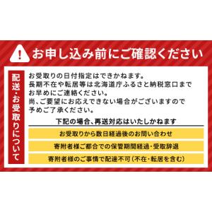 ふるさと納税 木工品・竹工品 北海道 - 旭川...の詳細画像5