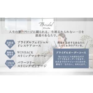 ふるさと納税 美容 兵庫県 芦屋市 「salo...の詳細画像5