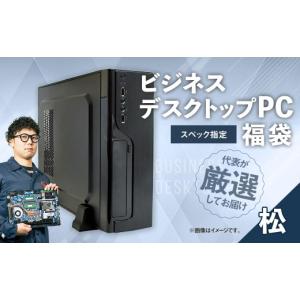 ふるさと納税 パソコン・周辺機器 岡山県 奈義...の詳細画像1