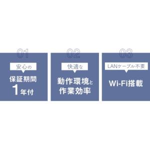 ふるさと納税 パソコン・周辺機器 岡山県 奈義...の詳細画像2