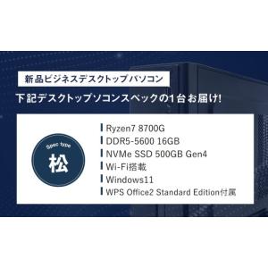 ふるさと納税 パソコン・周辺機器 岡山県 奈義...の詳細画像3