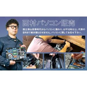 ふるさと納税 パソコン・周辺機器 岡山県 奈義...の詳細画像4