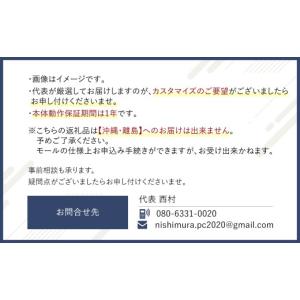ふるさと納税 パソコン・周辺機器 岡山県 奈義...の詳細画像5