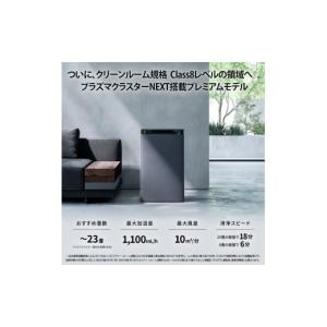 ふるさと納税 空調・季節家電 大阪府 八尾市 ...の詳細画像3