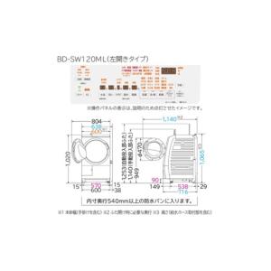 ふるさと納税 電化製品 茨城県 日立市 ドラム...の詳細画像3