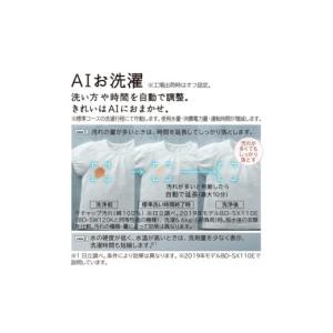 ふるさと納税 電化製品 茨城県 日立市 ドラム...の詳細画像3