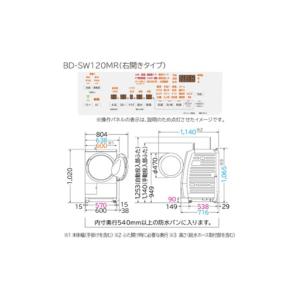 ふるさと納税 電化製品 茨城県 日立市 ドラム...の詳細画像3