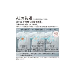 ふるさと納税 電化製品 茨城県 日立市 ドラム...の詳細画像5