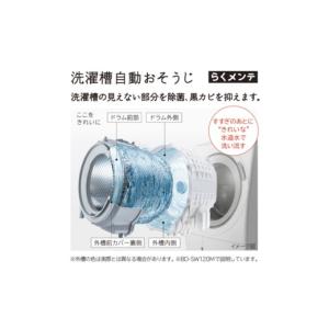 ふるさと納税 電化製品 茨城県 日立市 ドラム...の詳細画像2