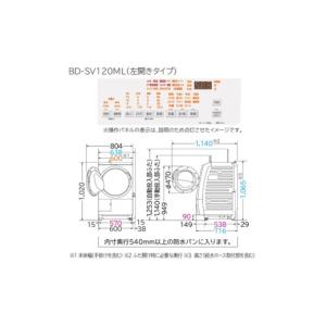 ふるさと納税 電化製品 茨城県 日立市 ドラム...の詳細画像3