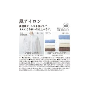 ふるさと納税 電化製品 茨城県 日立市 ドラム...の詳細画像5