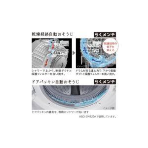 ふるさと納税 電化製品 茨城県 日立市 ドラム...の詳細画像3
