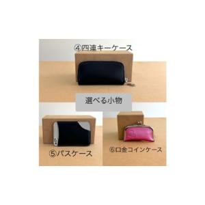 ふるさと納税 財布 大阪府 東大阪市 ランドセ...の詳細画像5
