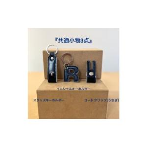 ふるさと納税 財布 大阪府 東大阪市 ランドセ...の詳細画像3