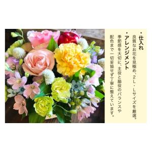 ふるさと納税 花・苗木 花束 神奈川県 伊勢原...の詳細画像2